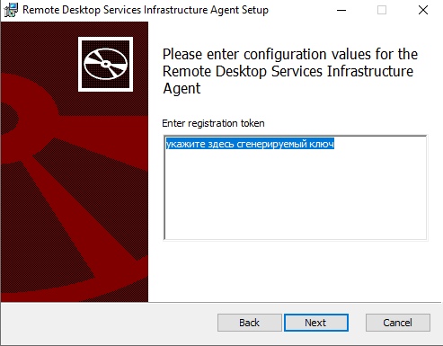Расширение пула серверов Windows Virtual Desktop, изображение №3