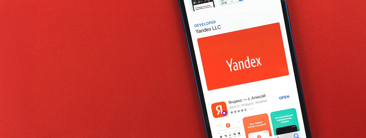 Какие инструменты входят в состав Яндекс 360 для бизнеса? | ИТ-компания +Альянс Какие инструменты входят в состав Яндекс 360 для бизнеса? | ИТ-компания +Альянс