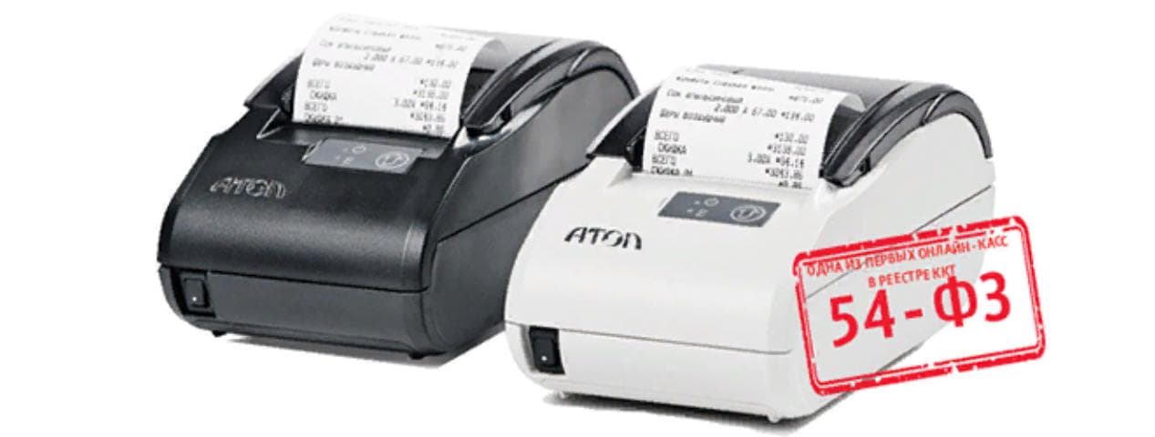 Заказать услугу Переход на ONLINE-кассы | +Альянс Заказать услугу Переход на ONLINE-кассы | +Альянс