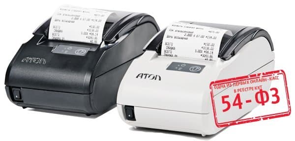 Использование ККТ: правила 2017 года | ИТ-компания +Альянс Использование ККТ: правила 2017 года | ИТ-компания +Альянс