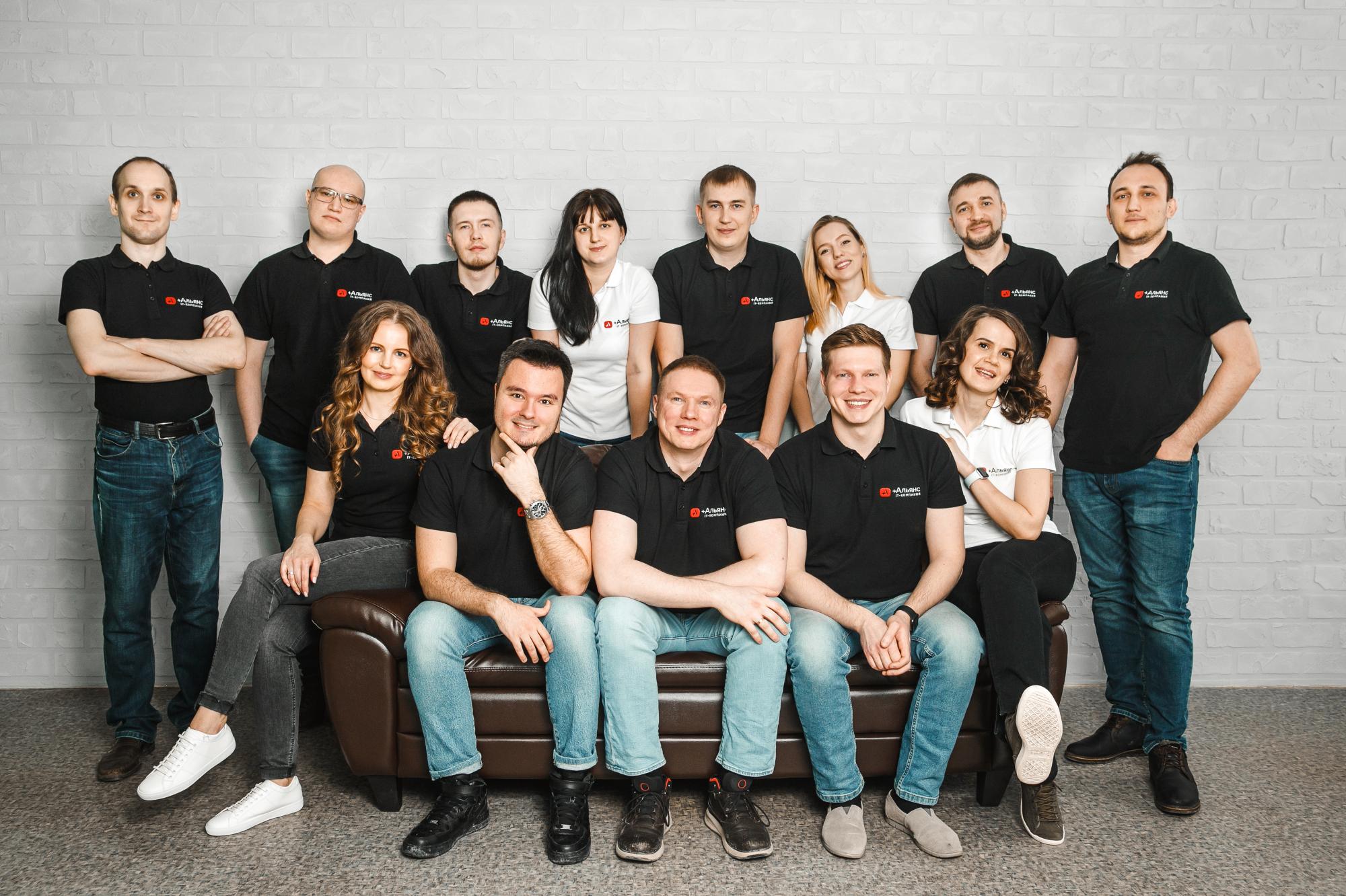 Мы вышли на новый «заоблачный» уровень | ИТ-компания +Альянс