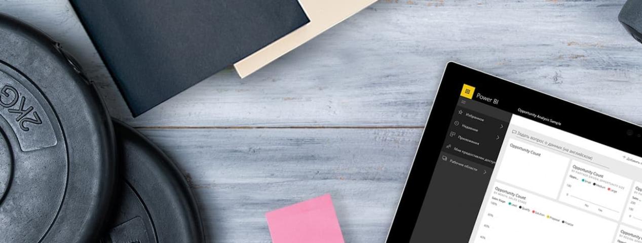 «Прокачай свой бизнес- Люди. Процессы. Технологии» | ИТ-компания +Альянс