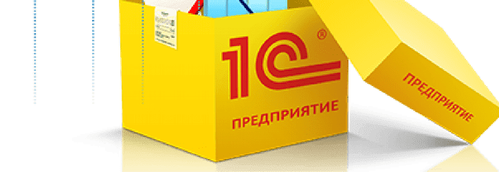 1С: Управление торговлей: особености и сфера использования | ИТ-компания +Альянс