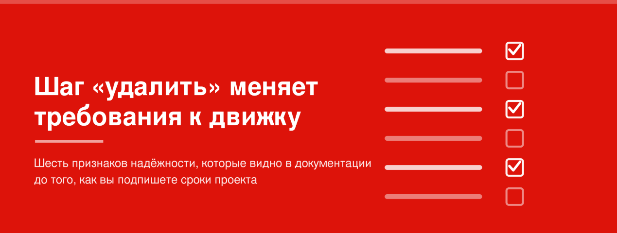 Как выбрать инструмент автоматизации, если в сценарии есть шаг «удалить» | ИТ-компания +Альянс Как выбрать инструмент автоматизации, если в сценарии есть шаг «удалить» | ИТ-компания +Альянс