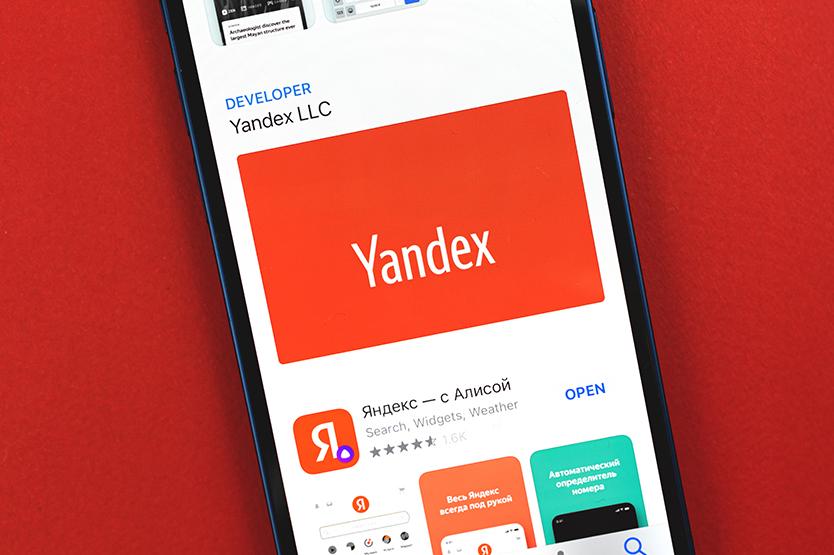 Какие инструменты входят в состав Яндекс 360 для бизнеса? | ИТ-компания +Альянс