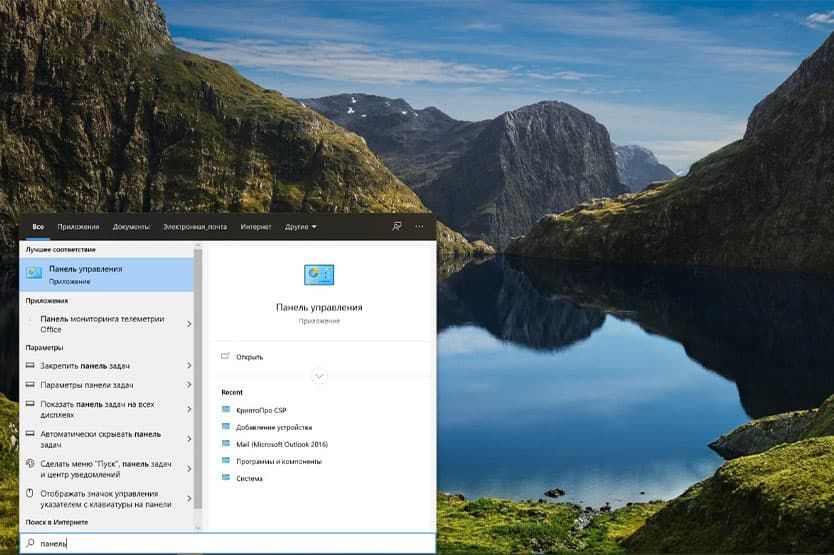 Как создать ярлык очередь печати на рабочем столе? | ИТ-компания +Альянс