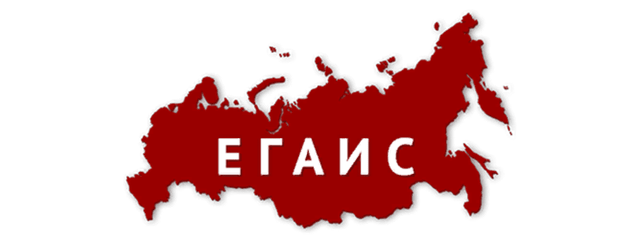 Заказать услугу Подключение к ЕГАИС | +Альянс