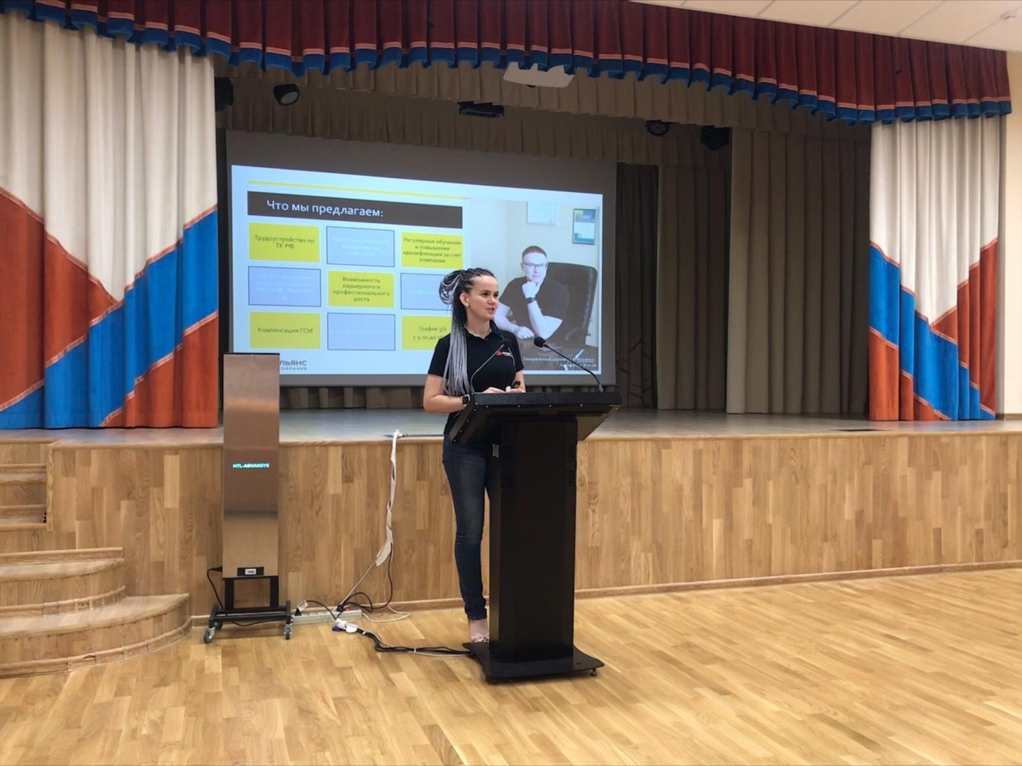 Вносим свой вклад в подрастающее поколение лучших IT-специалистов | ИТ-компания +Альянс