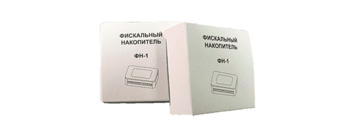 Поступили на склад ФН-1 | ИТ-компания +Альянс Поступили на склад ФН-1 | ИТ-компания +Альянс
