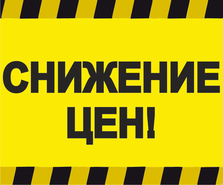Новый сайт - новые цены! | ИТ-компания +Альянс