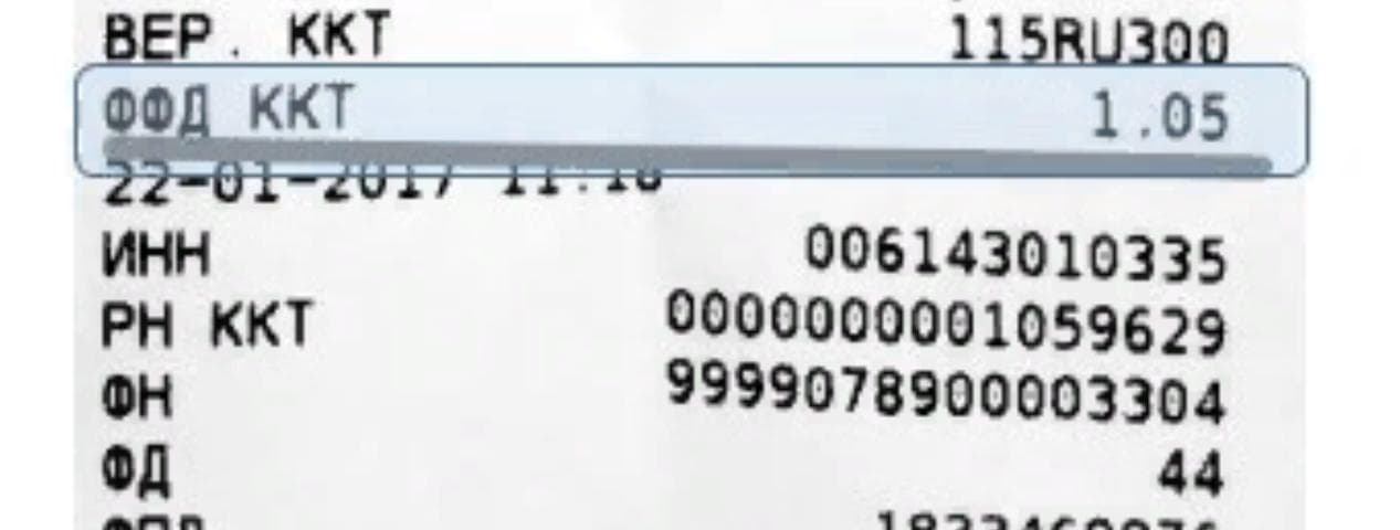 Переход на ФФД 1.0.5 | ИТ-компания +Альянс Переход на ФФД 1.0.5 | ИТ-компания +Альянс