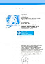 Microsoft Education Resseler