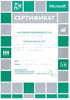 Microsoft активные продажи