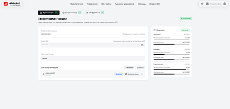 +Альянс Бэкап