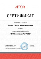 АТОЛ POS-системы