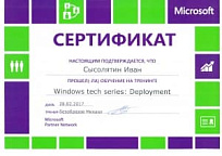 Microsoft Wiondows 10 Deployment