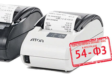 Заказать услугу Переход на ONLINE-кассы | +Альянс