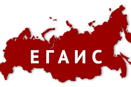 Заказать услугу Подключение к ЕГАИС | +Альянс