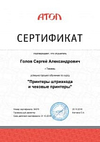 АТОЛ Принтеры штрих-кодов и чековые принтеры