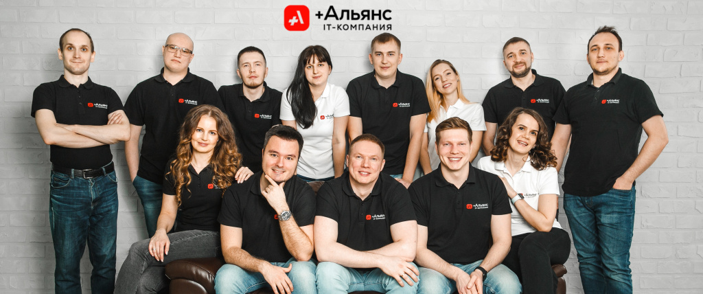 IT-компания "+Альянс" IT-компания "+Альянс"
