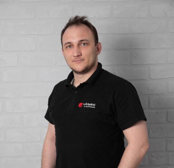 Владимир Савин Системный инженер в IT-компании "+Альянс" Владимир Савин Системный инженер в IT-компании "+Альянс"