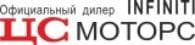 ЦС моторс ЦС моторс