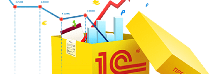 Технологии внедрения "1С" | ИТ-компания +Альянс Технологии внедрения "1С" | ИТ-компания +Альянс