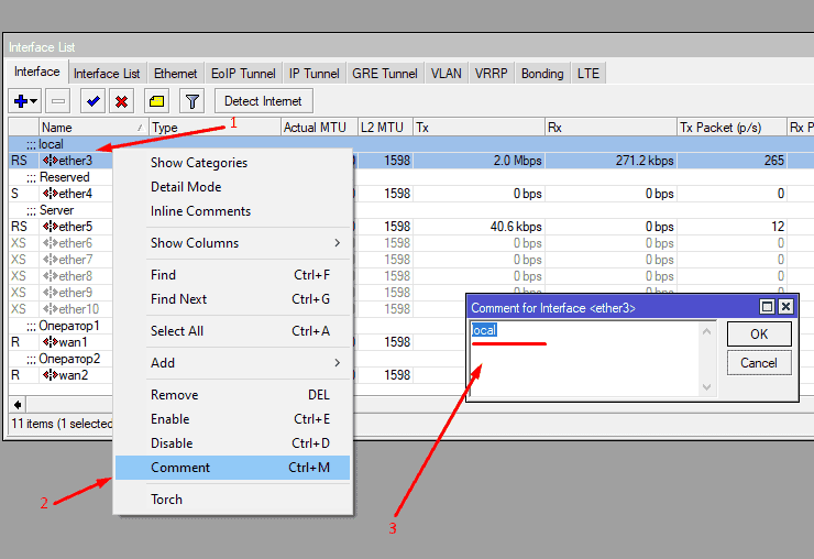Настройка комментариев